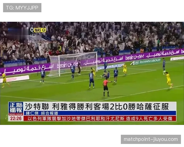 利雅得胜利阵容变化持续推进，备战沙特联赛关键阶段
